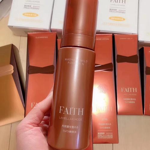 faith產品,日本直郵7615_faith怎么樣_角質層_日本_精華_敏感肌